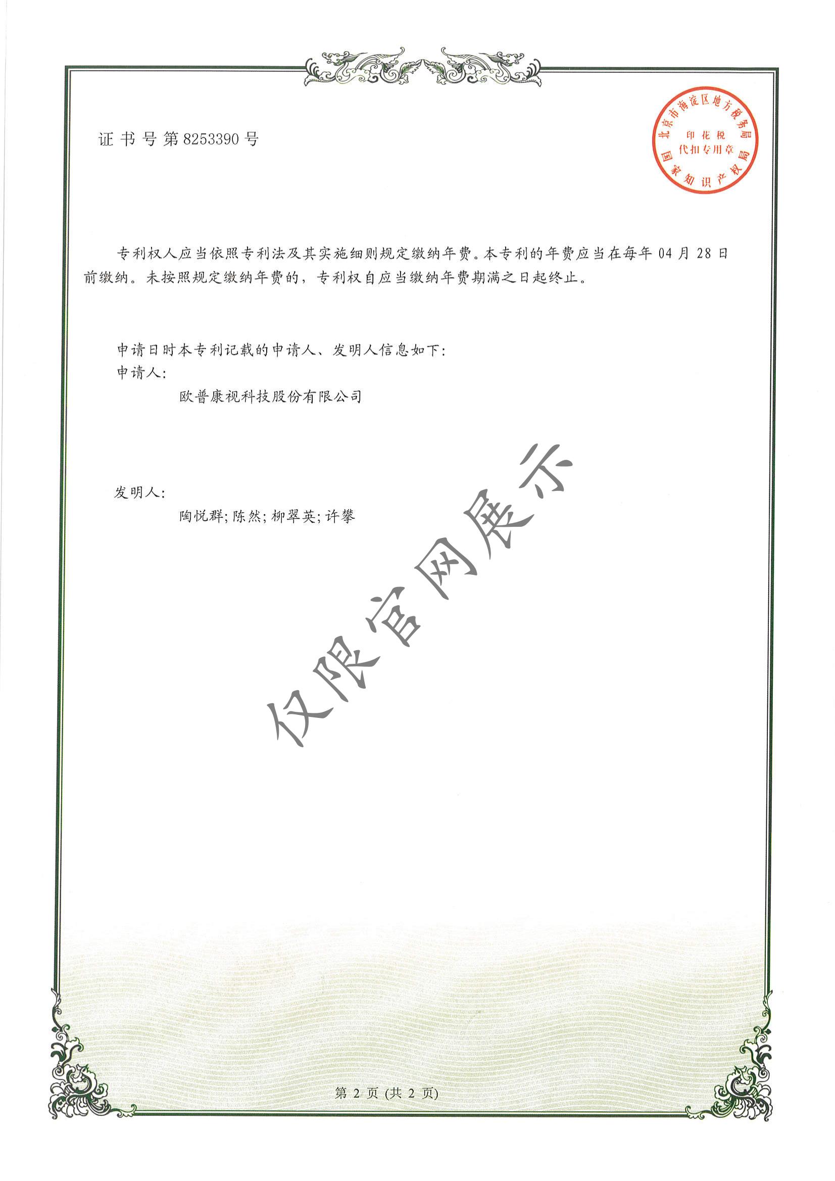 尊龙凯时 - 人生就是搏!